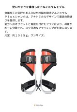 画像2: 【取り寄せ】 Distel ディステル アルミプラス by DMM ショートギャフ 国内正規品 (2)