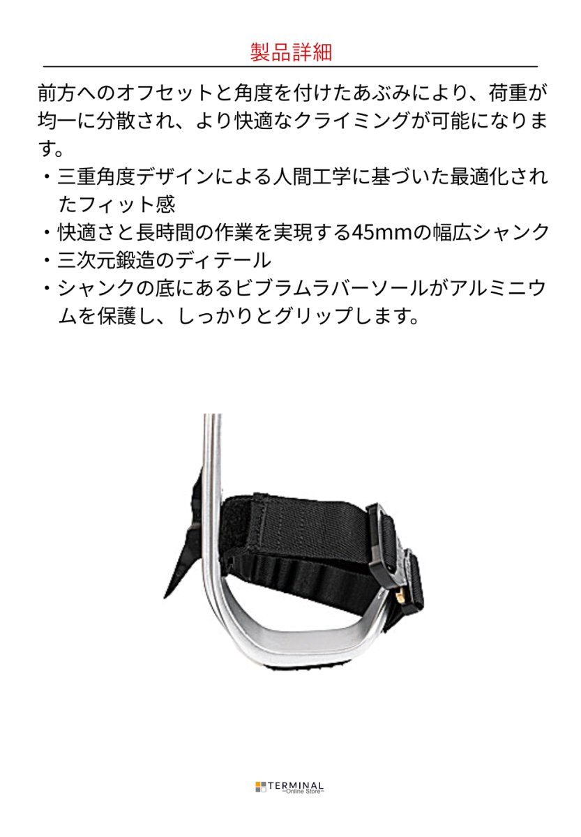 Distel aluminum plus by DMM short Gaff Click Buckle ディステル アルミプラス by DMM ショートギャフ 7900470