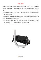 画像3: 【取り寄せ】 Distel ディステル アルミプラス by DMM ショートギャフ 国内正規品 (3)