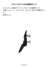 画像2: 【取り寄せ】 Distel ディステル ディステル ミディアムギャフ 国内正規品 (2)
