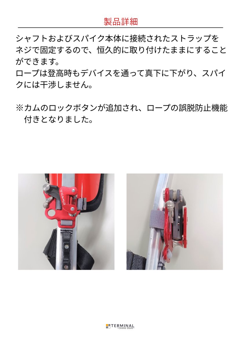 Distel Turbospike EVO ディステル ターボスパイク EVO 7900494