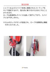 画像3: 【取り寄せ】 Distel ディステル ターボスパイク EVO 国内正規品 (3)