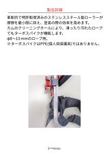 画像4: 【取り寄せ】 Distel ディステル ターボスパイク EVO 国内正規品 (4)