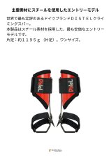画像2: 【取り寄せ】 Distel ディステル スティールショートギャフ 国内正規品 (2)