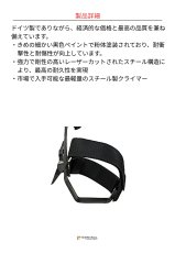 画像3: 【取り寄せ】 Distel ディステル スティールショートギャフ 国内正規品 (3)