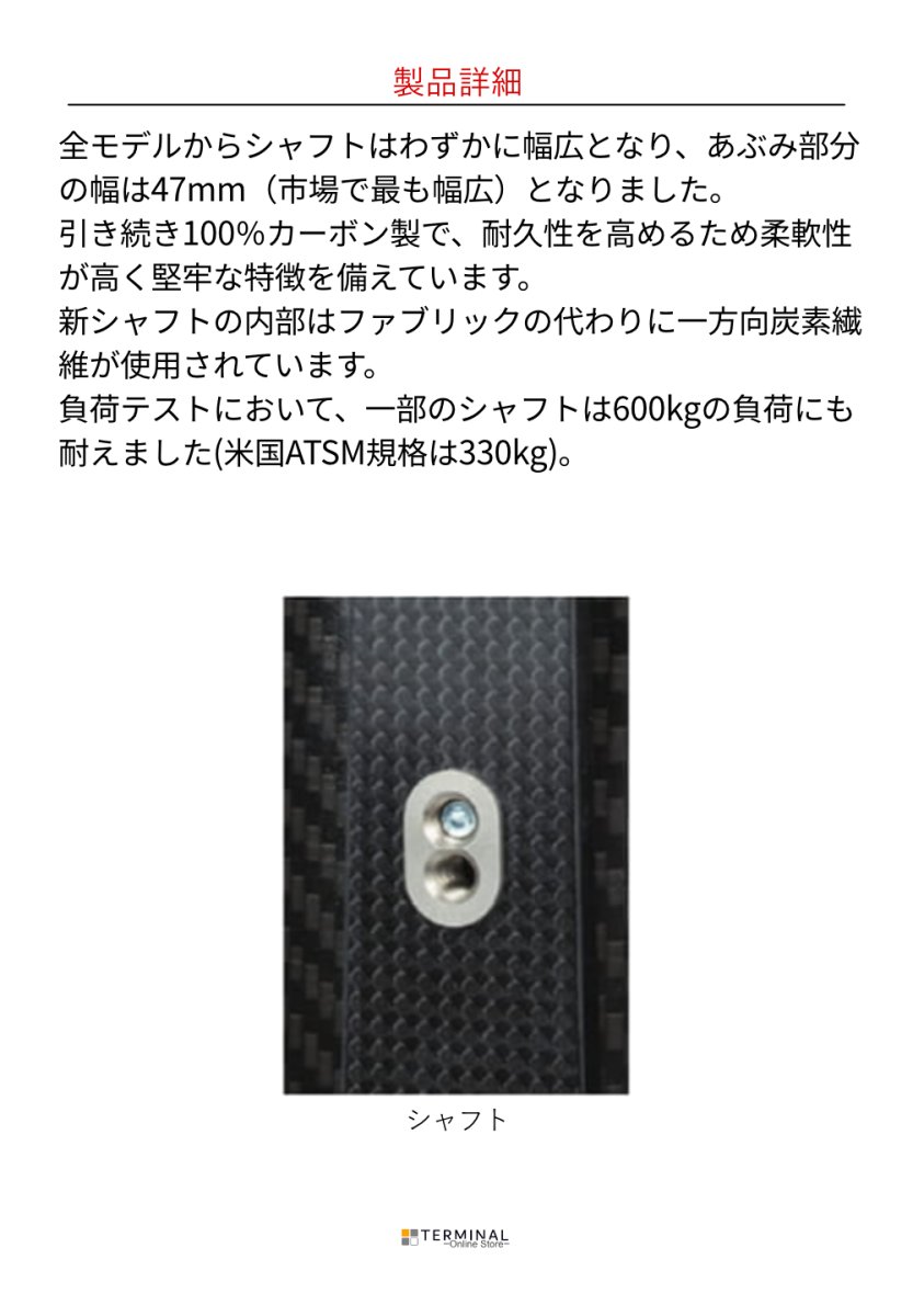 Distel Carbon 3.1 Short Gaff Velcro ディステル カーボン3.1 ショートギャフ ベルクロ 7900533