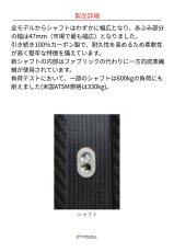 画像3: 【取り寄せ】 Distel ディステル カーボン3.1 ショートギャフ ベルクロ 国内正規品 (3)