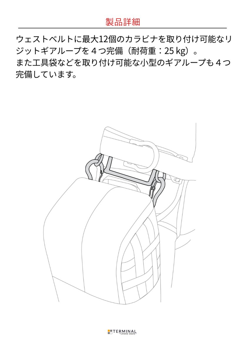 EDELRID FLEX PRO エーデルリッド フレックス プロ 820070202190