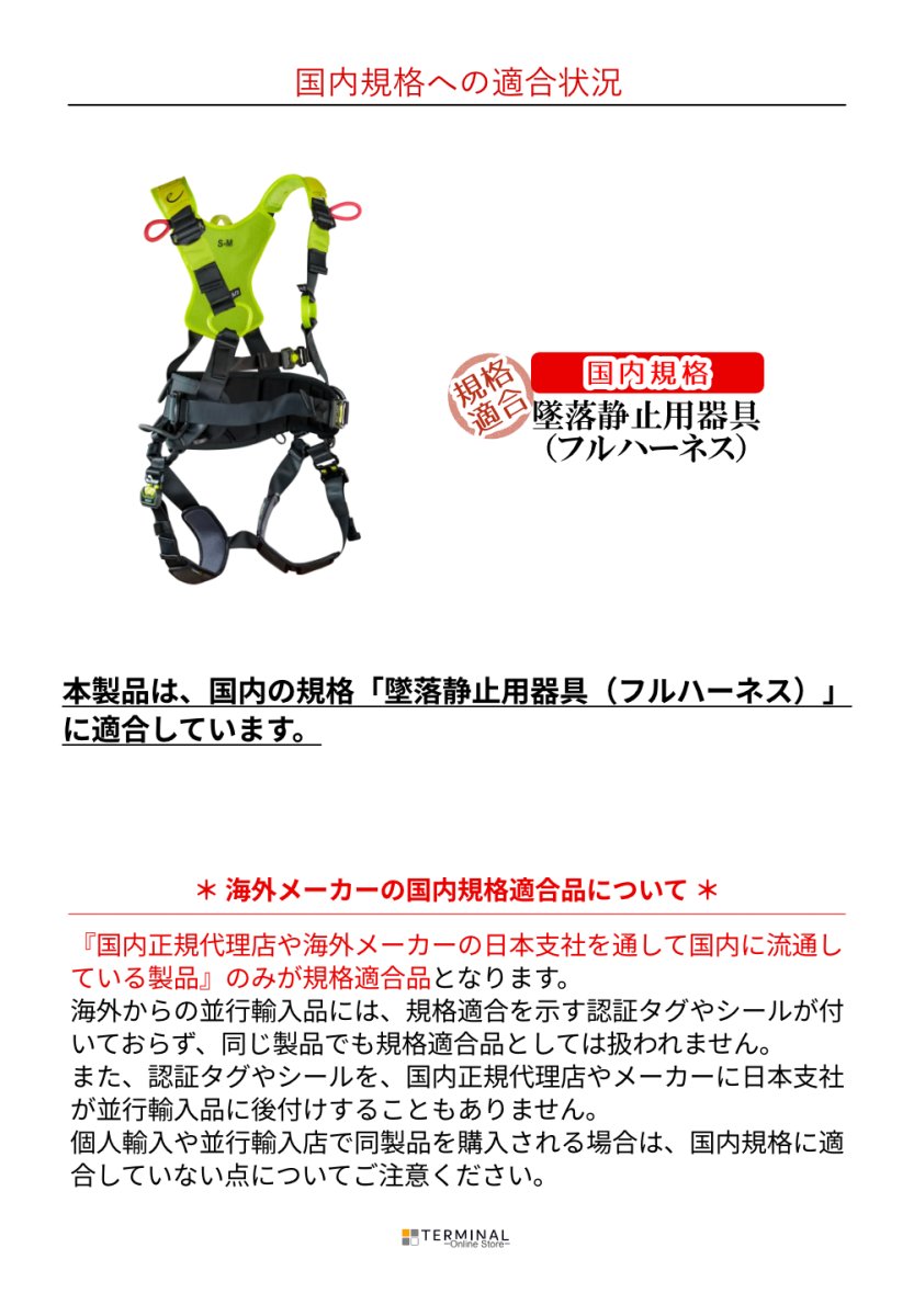 EDELRID FLEX PRO エーデルリッド フレックス プロ 820070202190