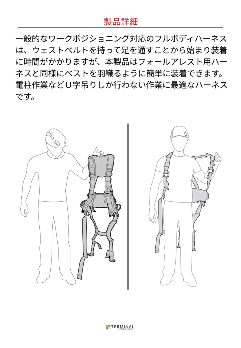 EDELRID FLEX PRO エーデルリッド フレックス プロ 820070202190
