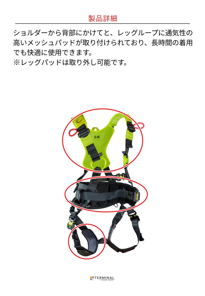 EDELRID FLEX PRO エーデルリッド フレックス プロ 820070202190