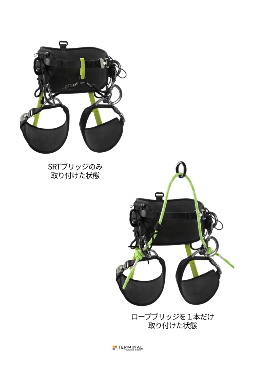 EDELRID TREEREX 2 エーデルリッド ツリーレックス 2 82025.1