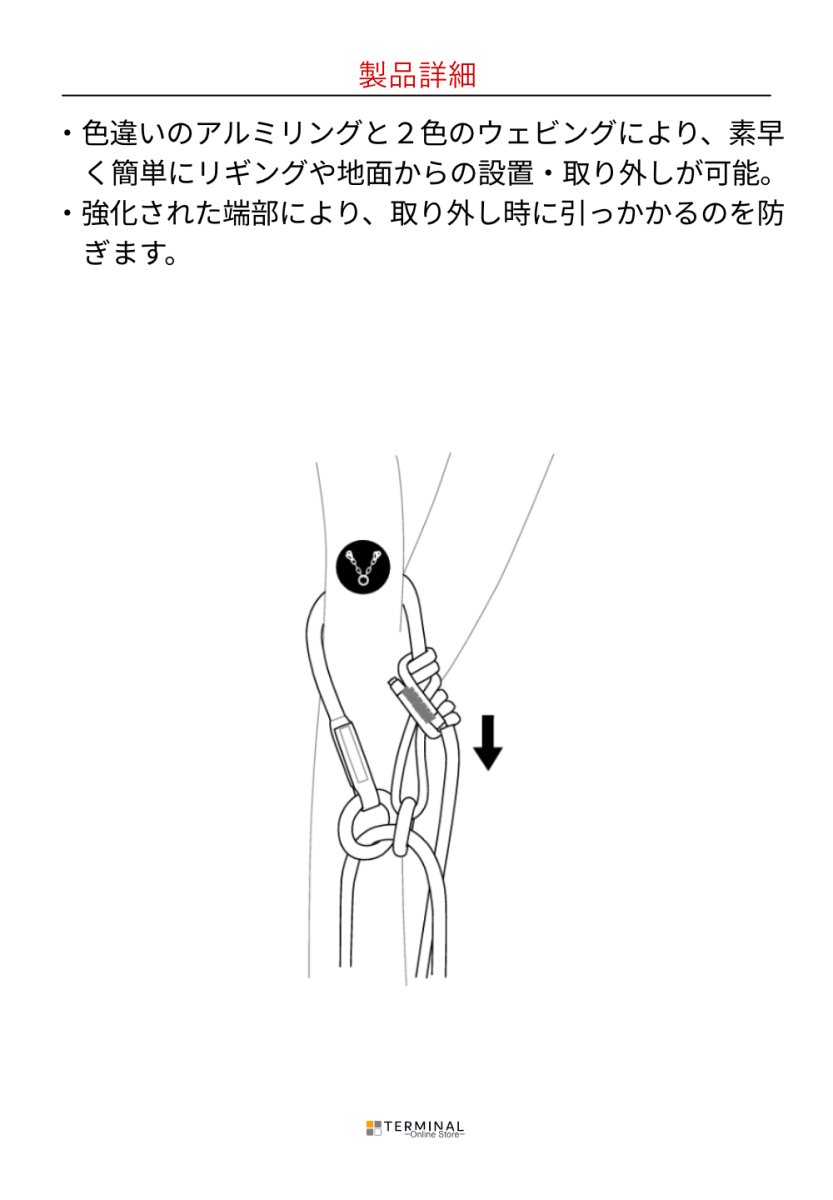 EDELRID ADJUSTABLE CAMBIUM SAVER エーデルリッド アジャスタブル カンビウム セーバー 83805.125