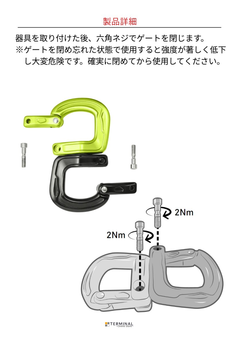 EDELRID CUPID SWIVEL エーデルリッド キューピッド スイベル 840150002190