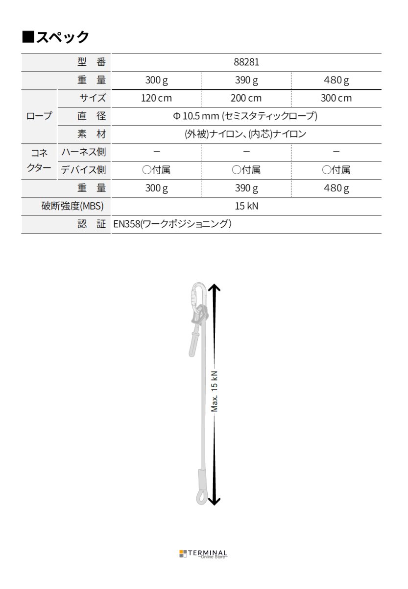 EDELRID SWITCH PRO ADJUST エーデルリッド スイッチ プロ アジャスト 84025.120