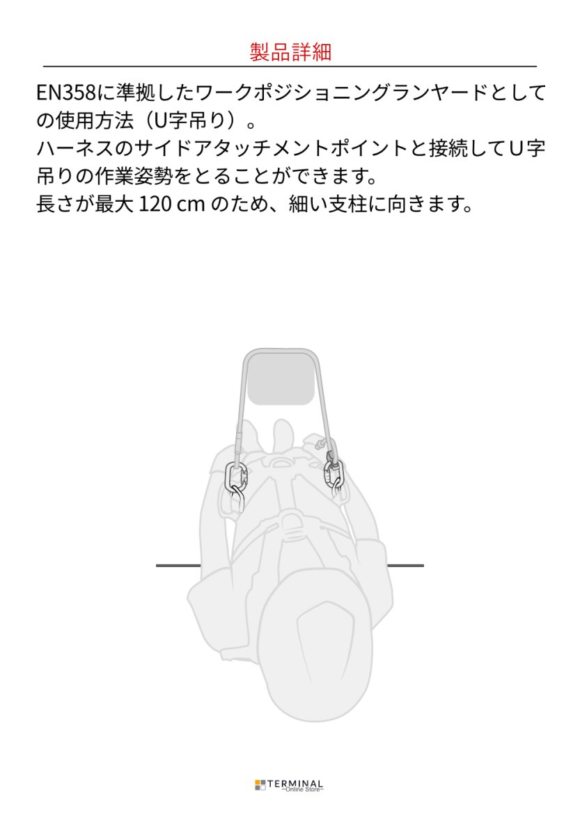 EDELRID SWITCH PRO ADJUST エーデルリッド スイッチ プロ ダブル アジャスト 120/60 cm 84026.12060