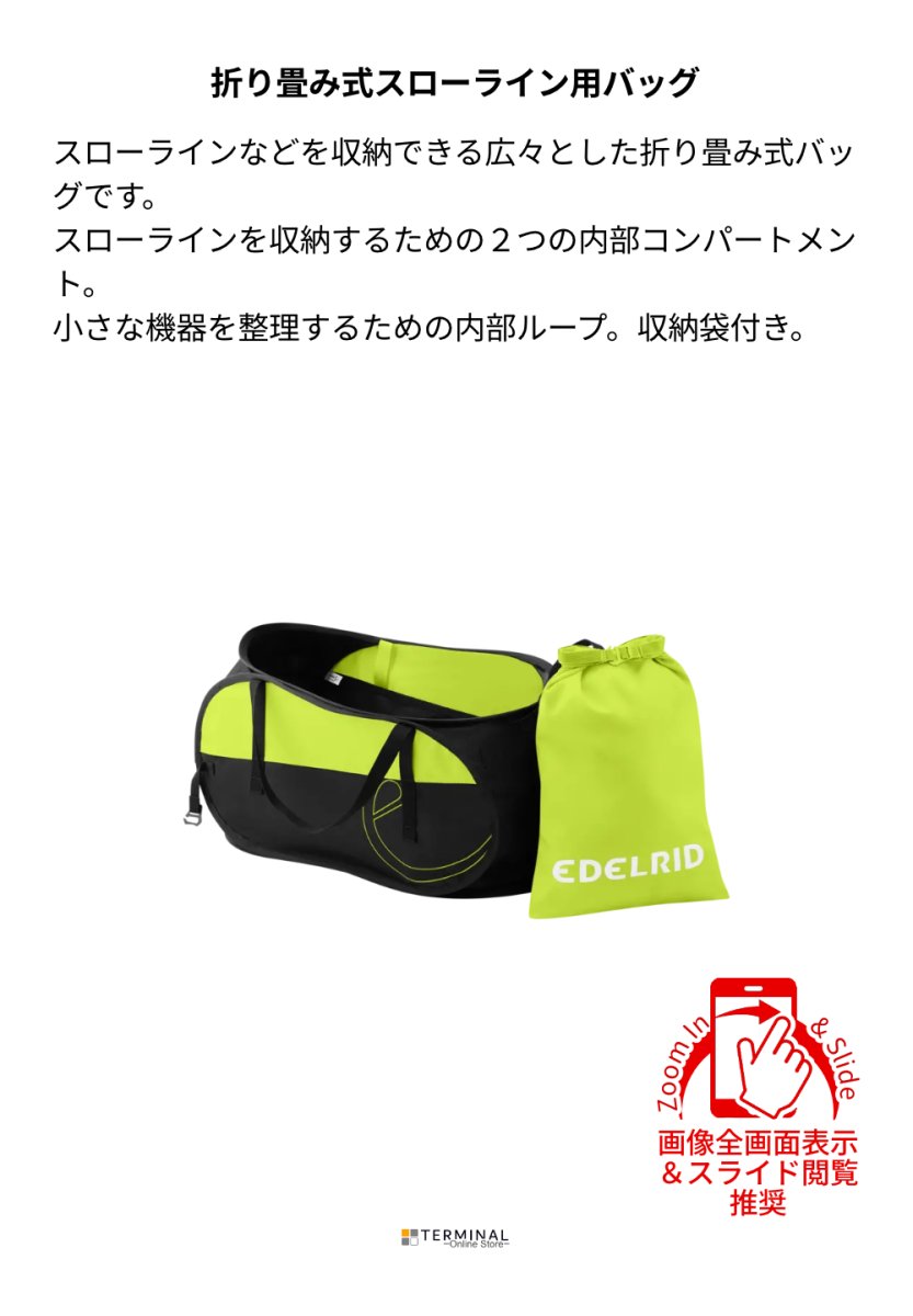 EDELRID SPRING BAG 30 エーデルリッド スプリング バッグ 30 87303.oasis 概要