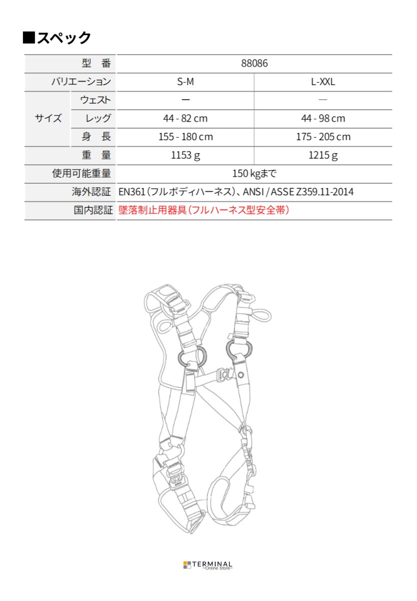 EDELRID FLEX LITE エーデルリッド フレックス ライト 880860292190