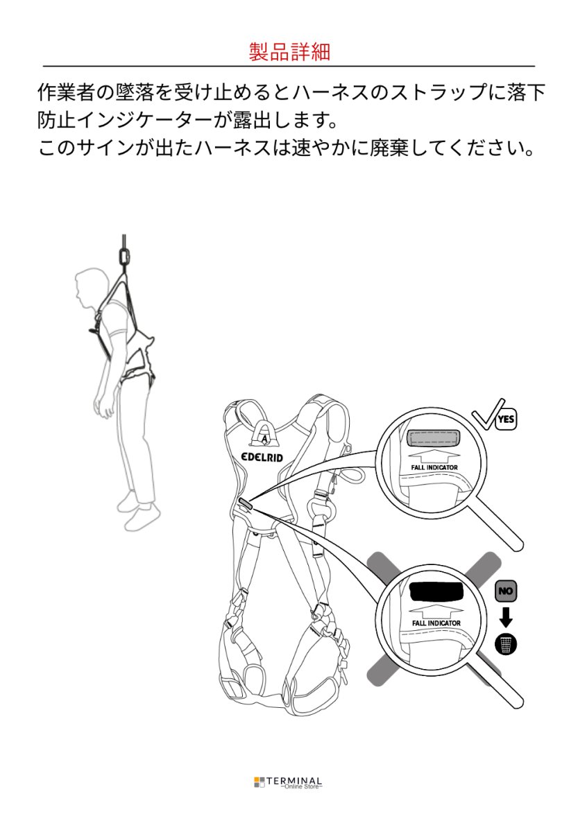 EDELRID FLEX LITE エーデルリッド フレックス ライト 880860292190