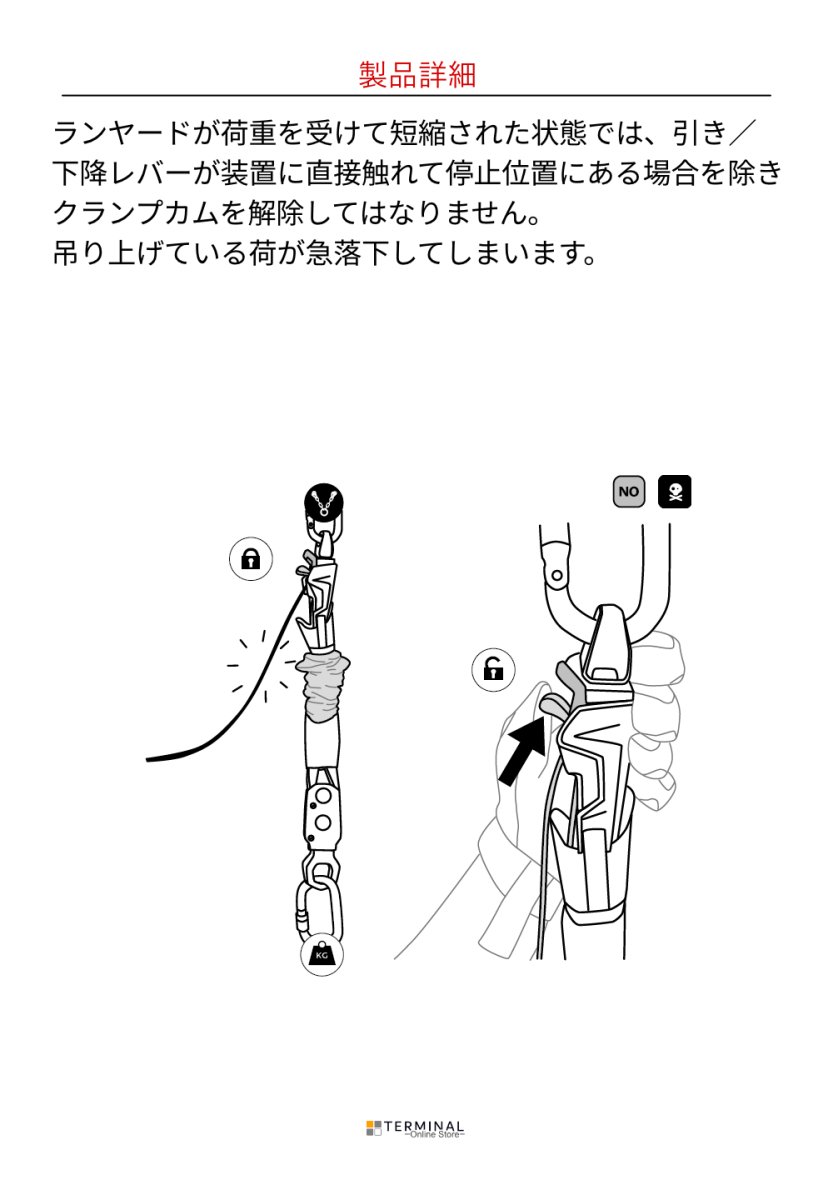 EDELRID KAA エーデルリッド カー 88132