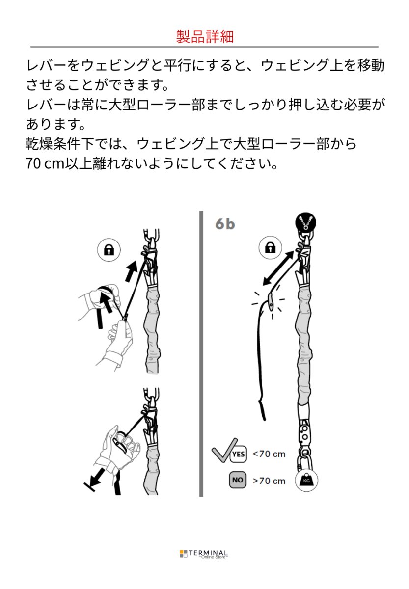 EDELRID KAA エーデルリッド カー 88132