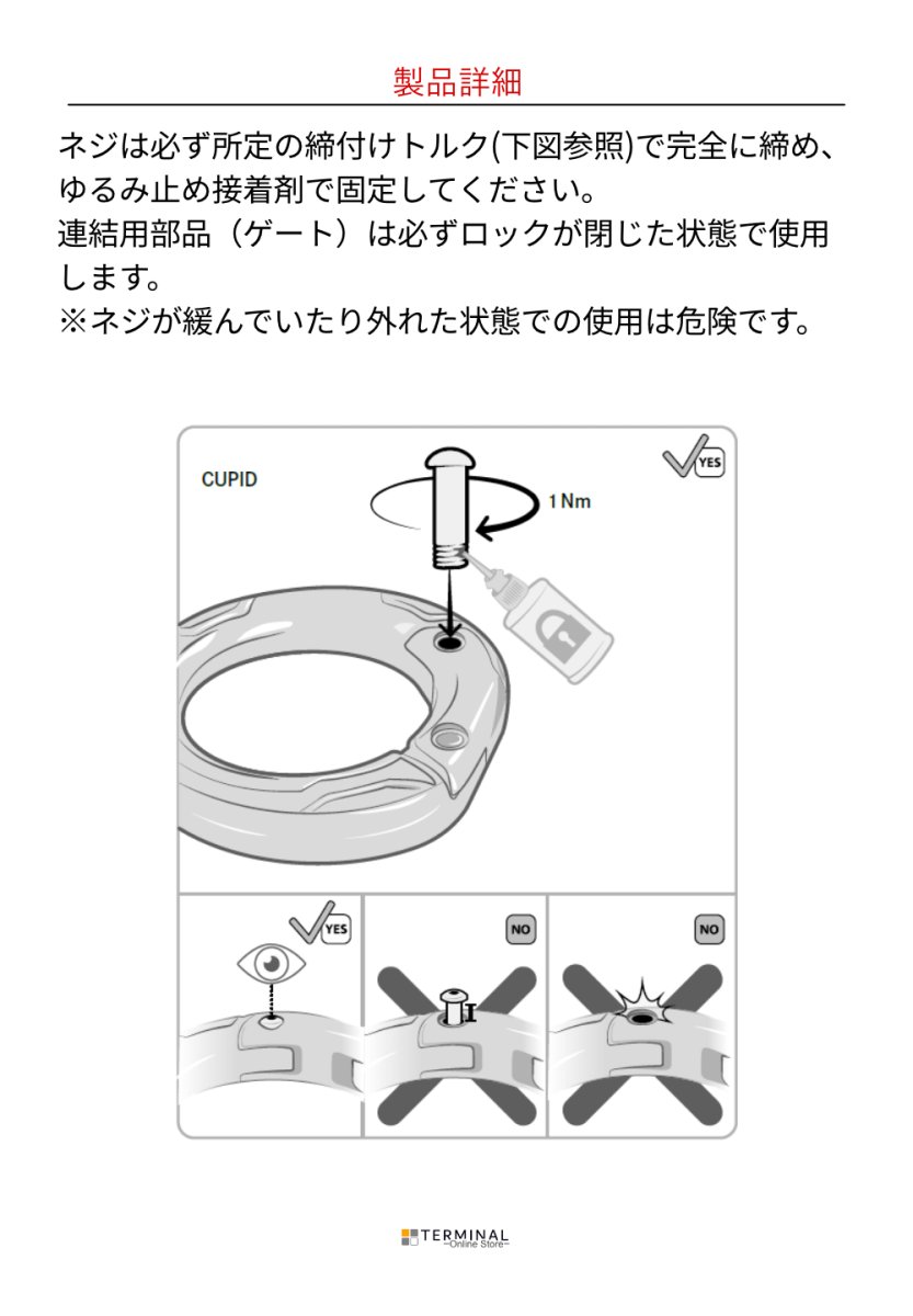 EDELRID CUPID エーデルリッド キューピッド 882180000170