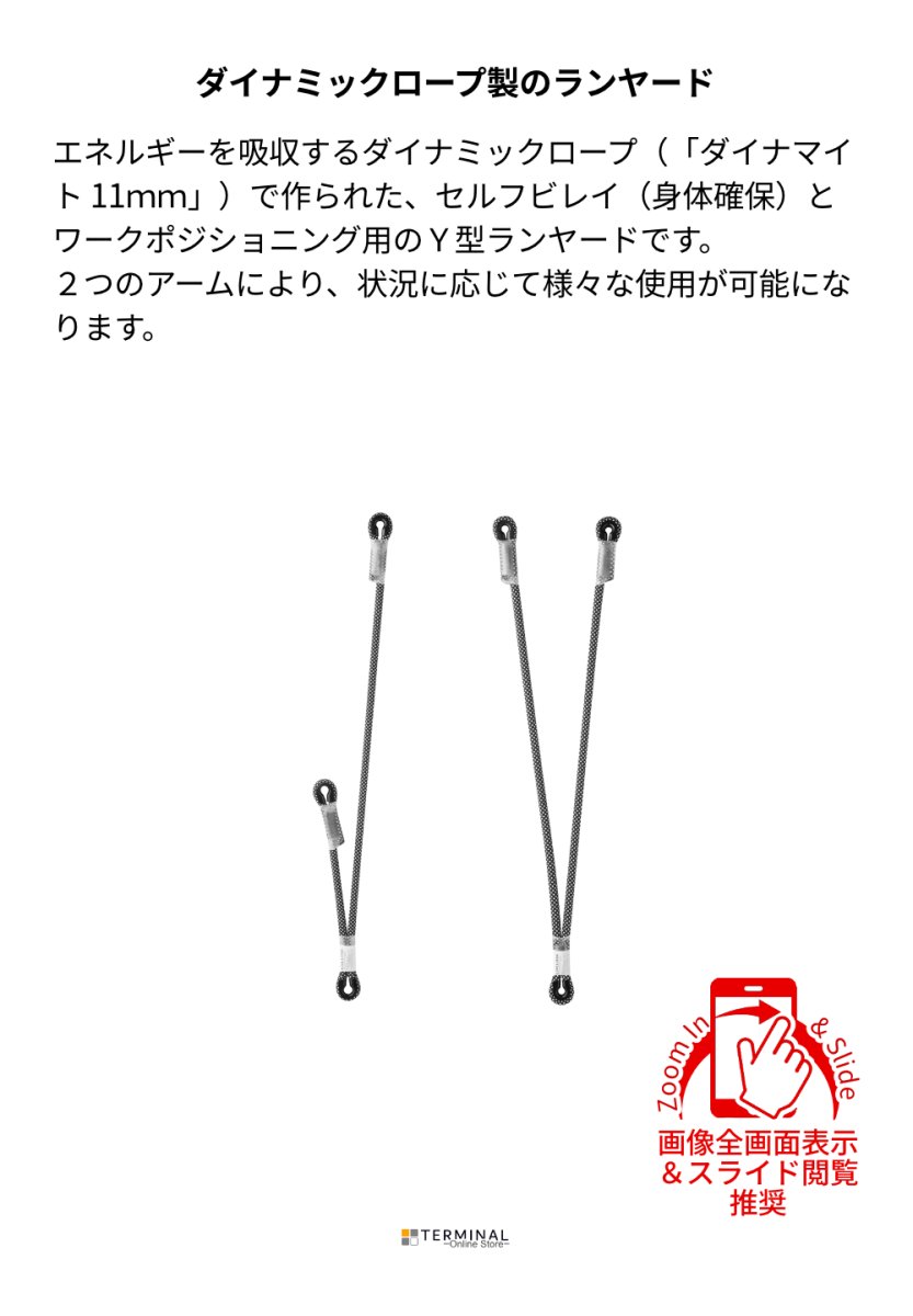 EDELRID SWITCH PRO DOUBLE エーデルリッド スイッチ プロ ダブル (プログレッション用) 882200300170 概要