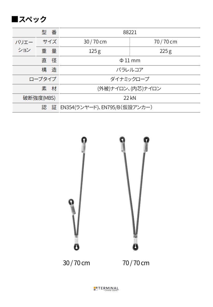EDELRID SWITCH PRO DOUBLE エーデルリッド スイッチ プロ ダブル (プログレッション用) 882200300170