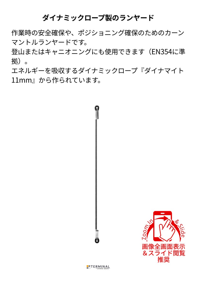 EDELRID SWITCH PRO エーデルリッド スイッチ プロ 88221.100 概要