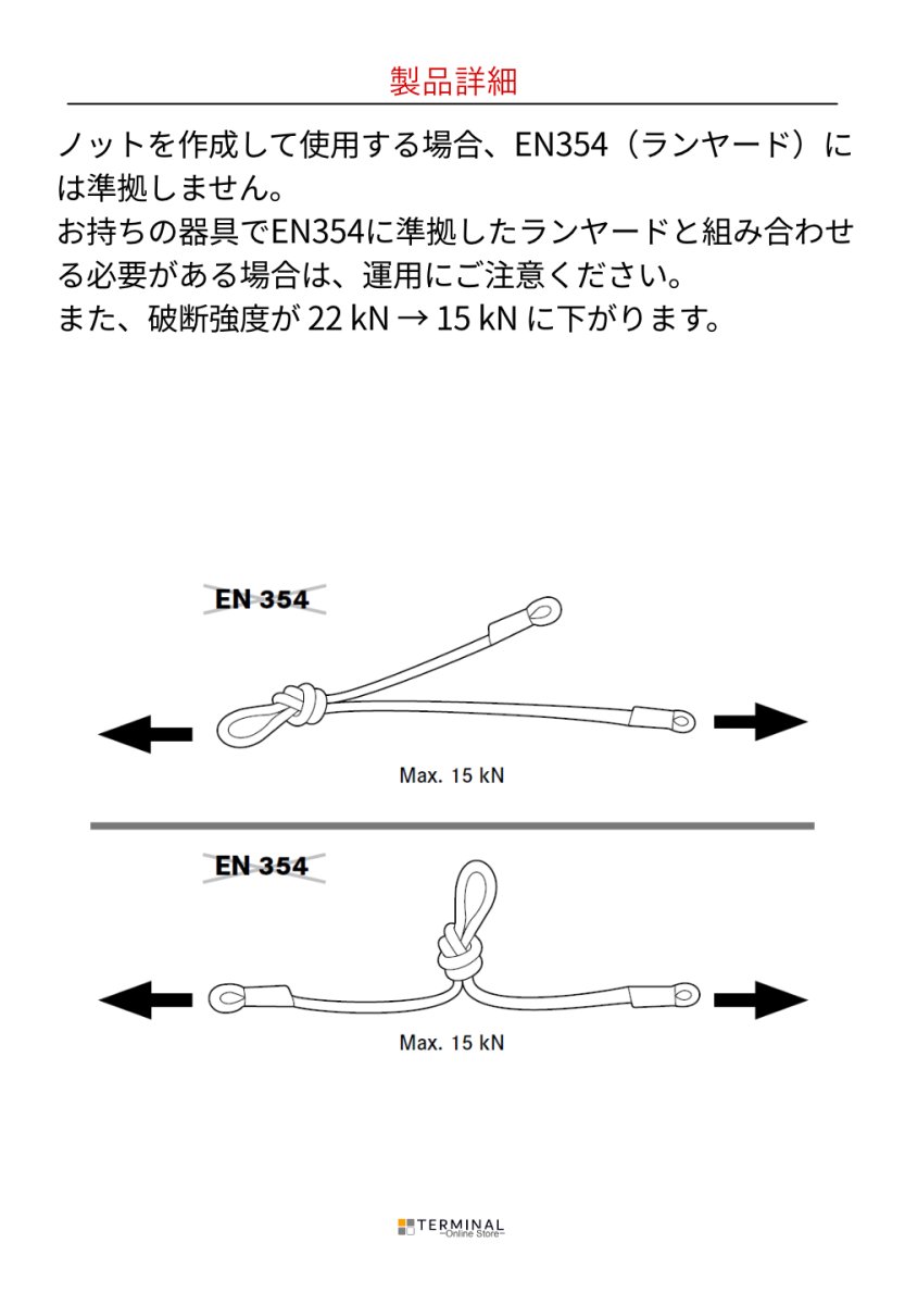 EDELRID SWITCH PRO エーデルリッド スイッチ プロ 88221.100