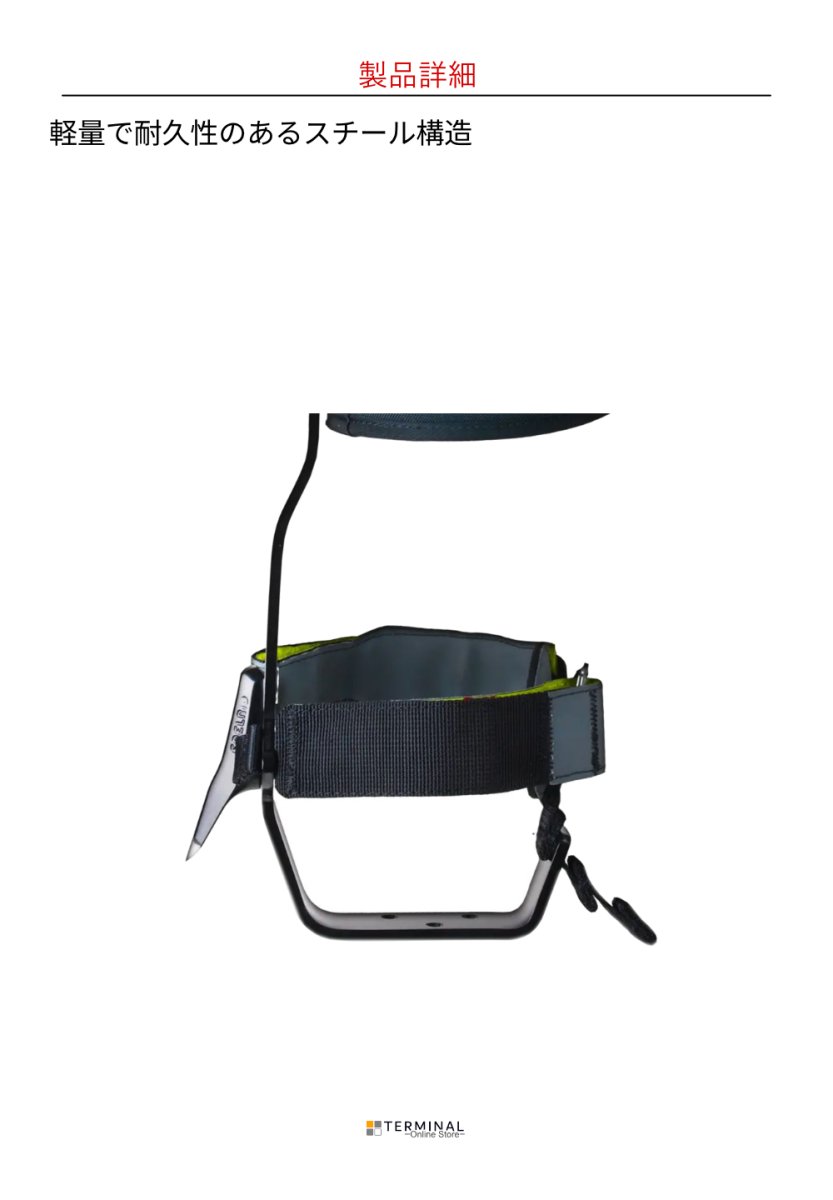 EDELRID TALON TREE SPURS エーデルリッド タロン ツリースパー ショートガフ 88293