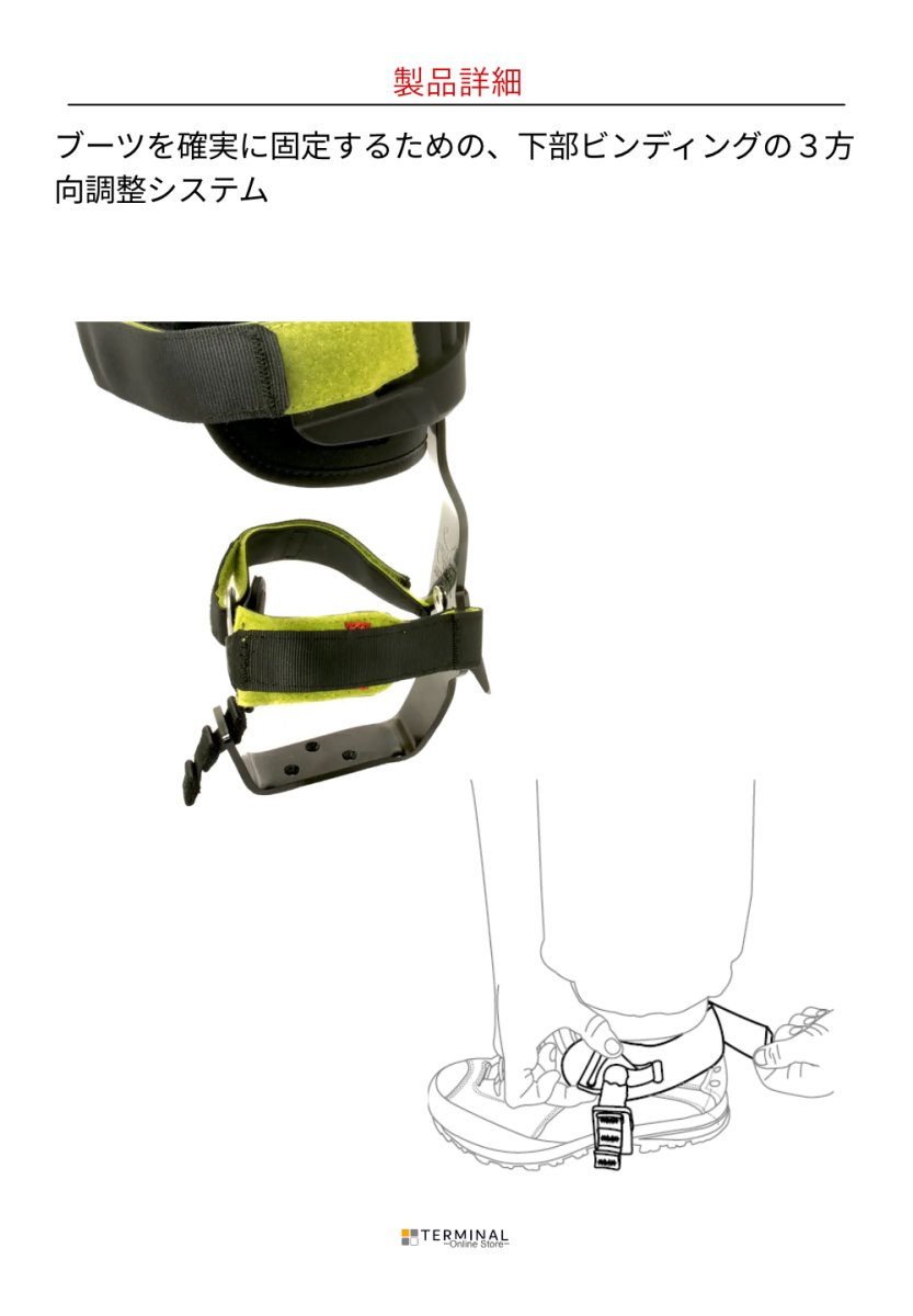 EDELRID TALON TREE SPURS エーデルリッド タロン ツリースパー ショートガフ 88293