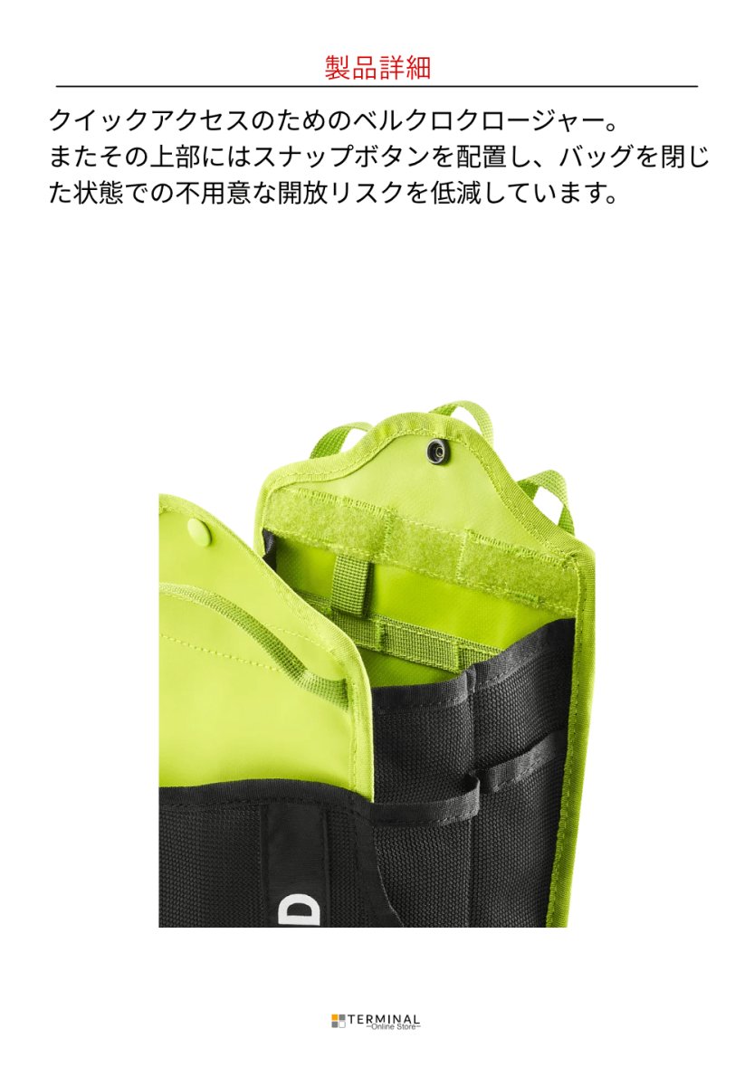 EDELRID FLASK エーデルリッド フラスコ 2L 88313