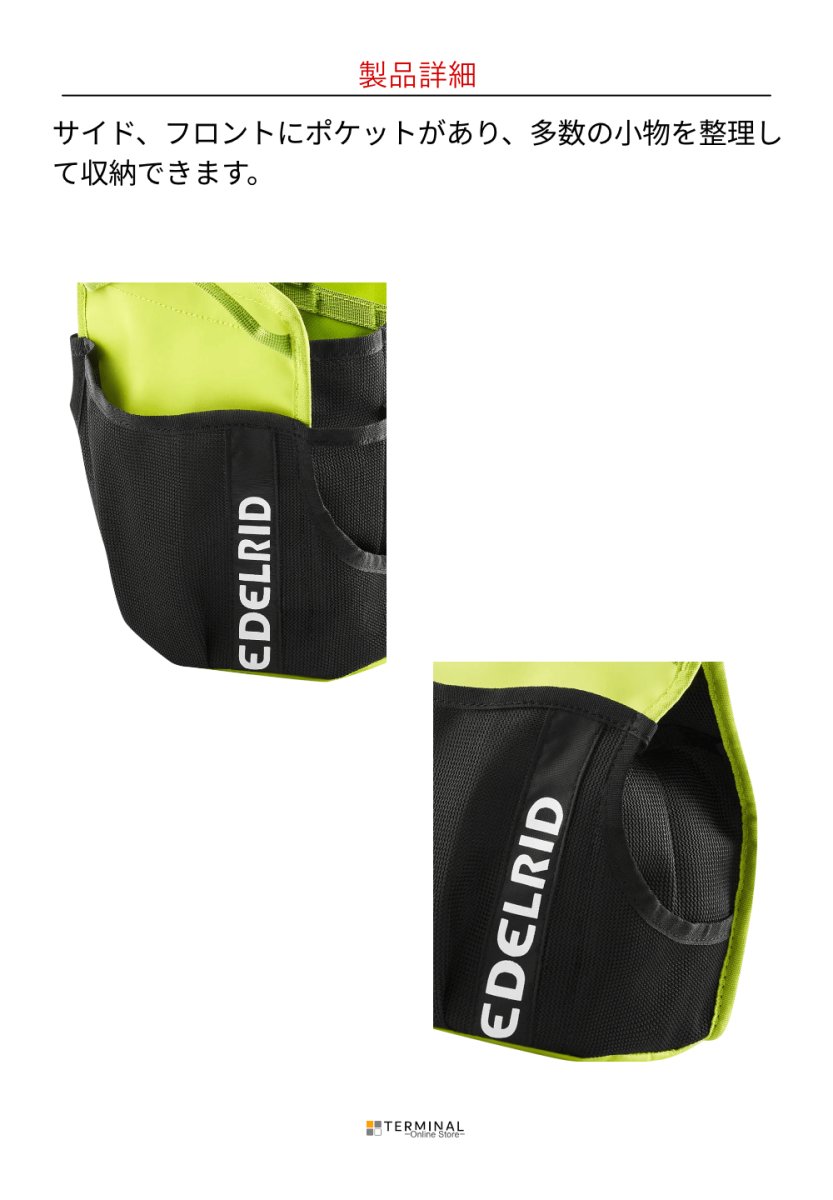 EDELRID FLASK エーデルリッド フラスコ 2L 88313