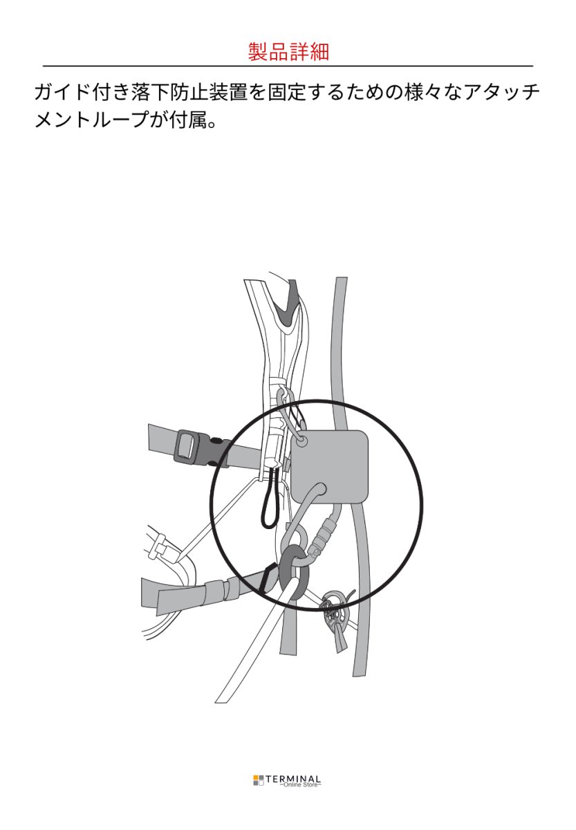 EDELRID TREEREX BUNGEECHEST エーデルリッド ツリーレックス バンジーチェスト 88712
