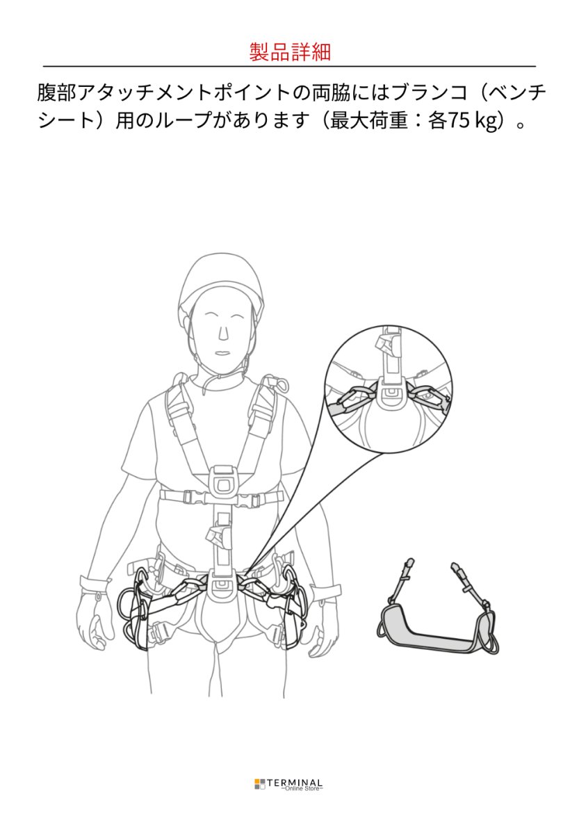 EDELRID VERTIC TRIPLE LOCK エーデルリッド バーティック トリプル ロック 887190132190