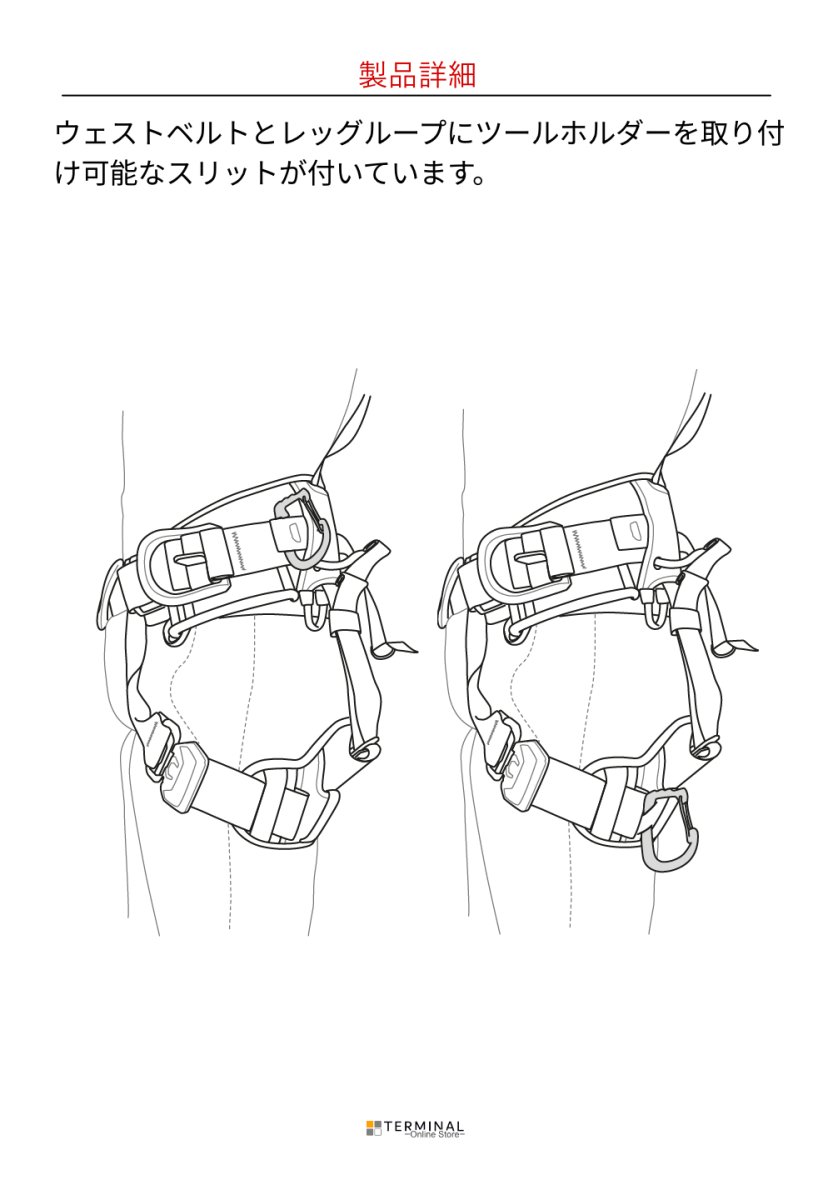 EDELRID VERTIC TRIPLE LOCK エーデルリッド バーティック トリプル ロック 887190132190