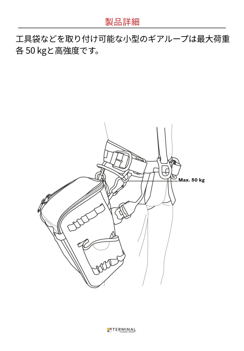 EDELRID VERTIC TRIPLE LOCK エーデルリッド バーティック トリプル ロック 887190132190