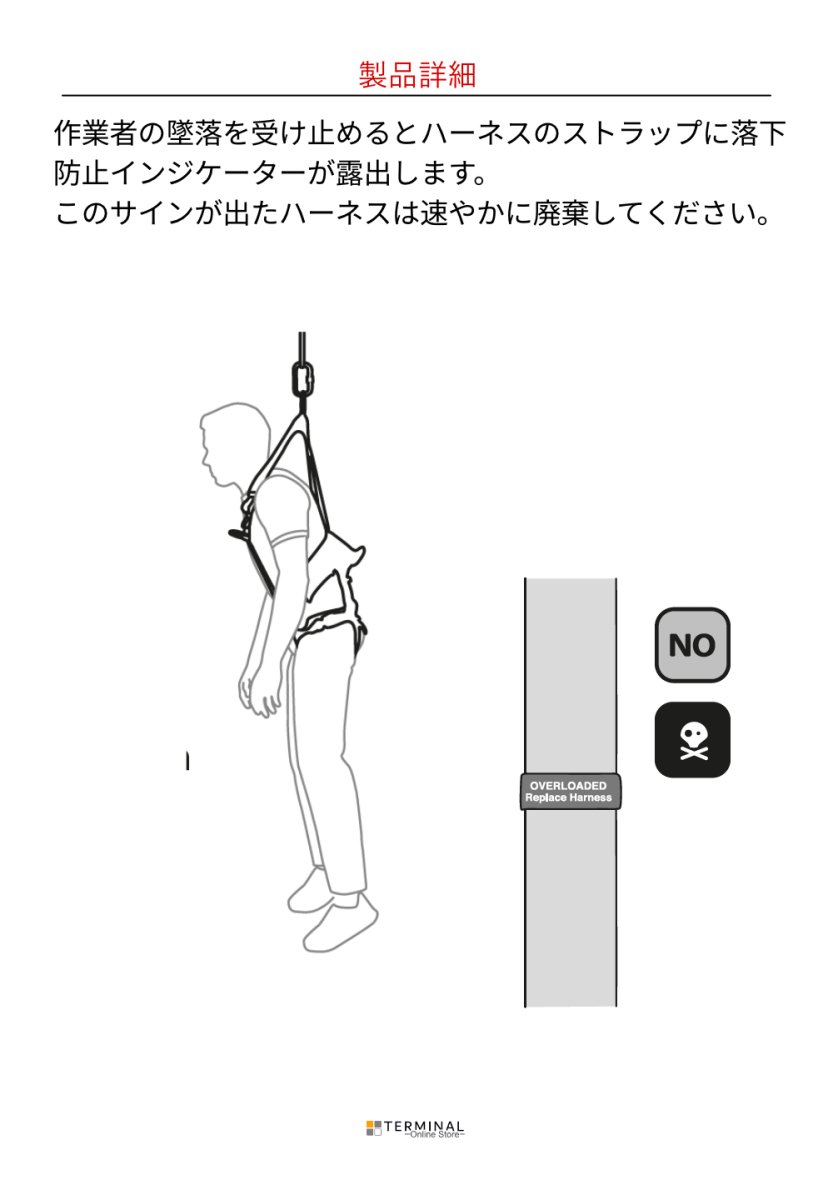 EDELRID VERTIC TRIPLE LOCK エーデルリッド バーティック トリプル ロック 887190132190