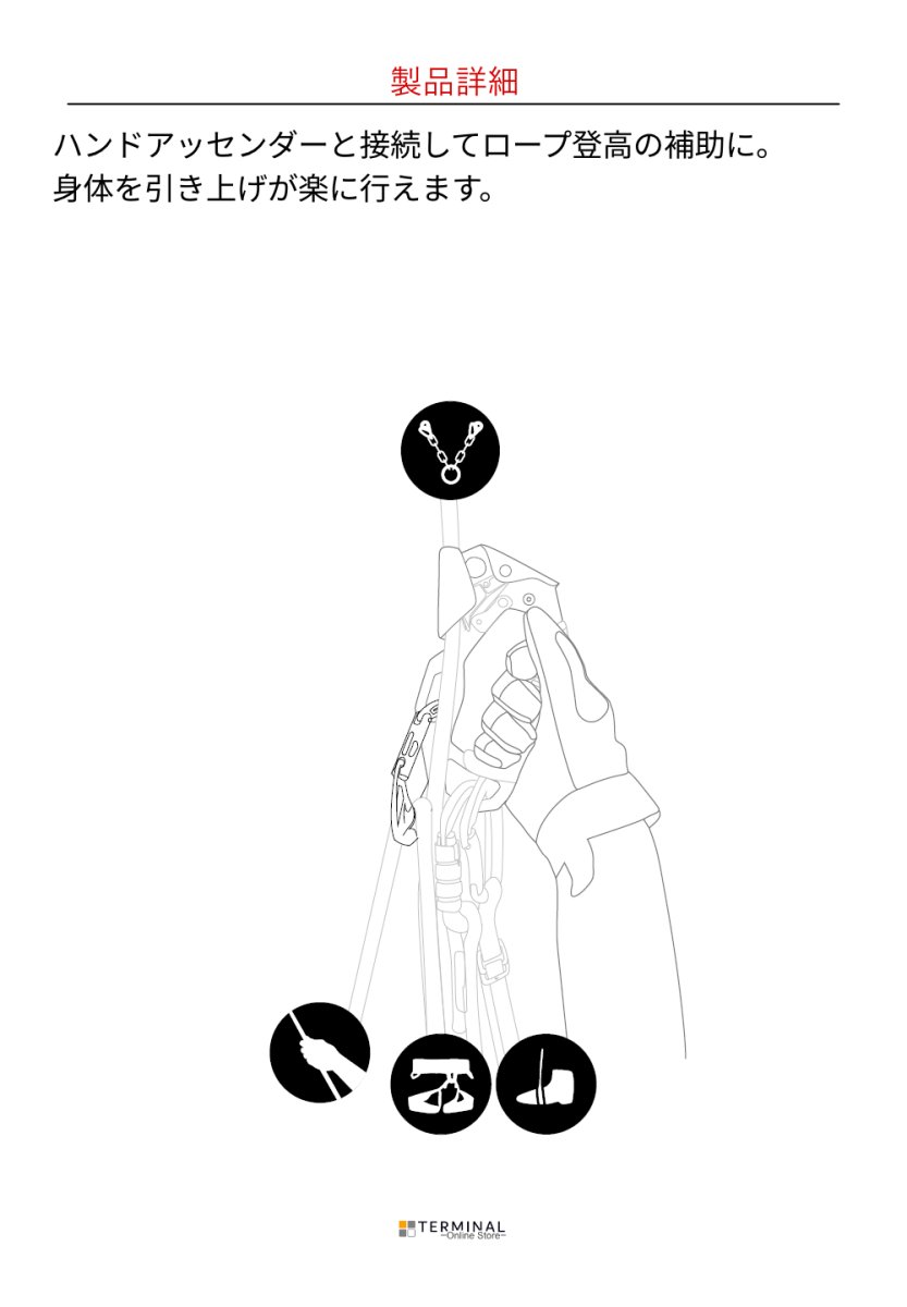 EDELRID Axiom エーデルリッド アクシオム ER88271