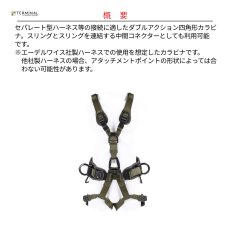 画像2: 【受注発注商品】 edelweiss エーデルワイス クアドロ 国内正規品 (2)