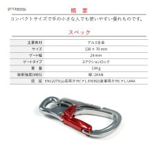 画像2: 【受注発注商品】 edelweiss エーデルワイス パフォーマンス 国内正規品 (2)