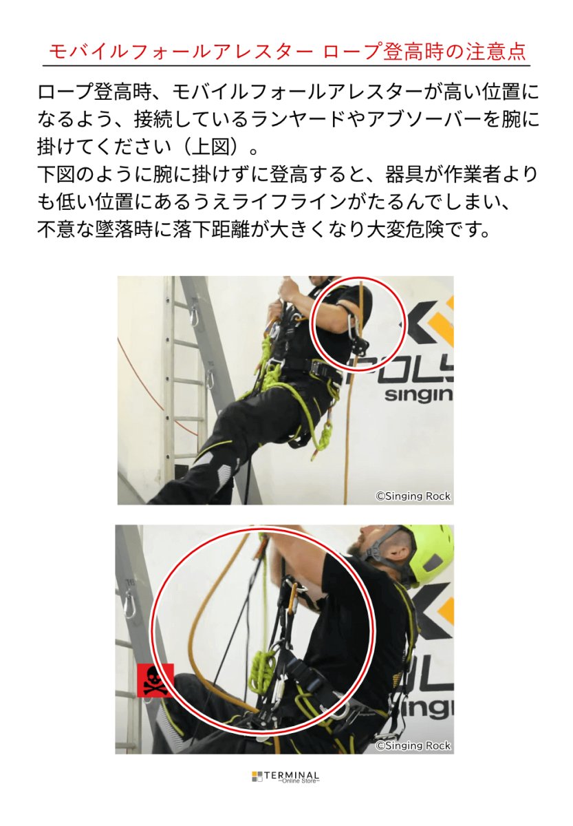 画像12: 【取り寄せ】 C.A.M.P. (Camp Safety) カンプ ゴブリン キット ランヤード 26cm 国内正規品 (12)