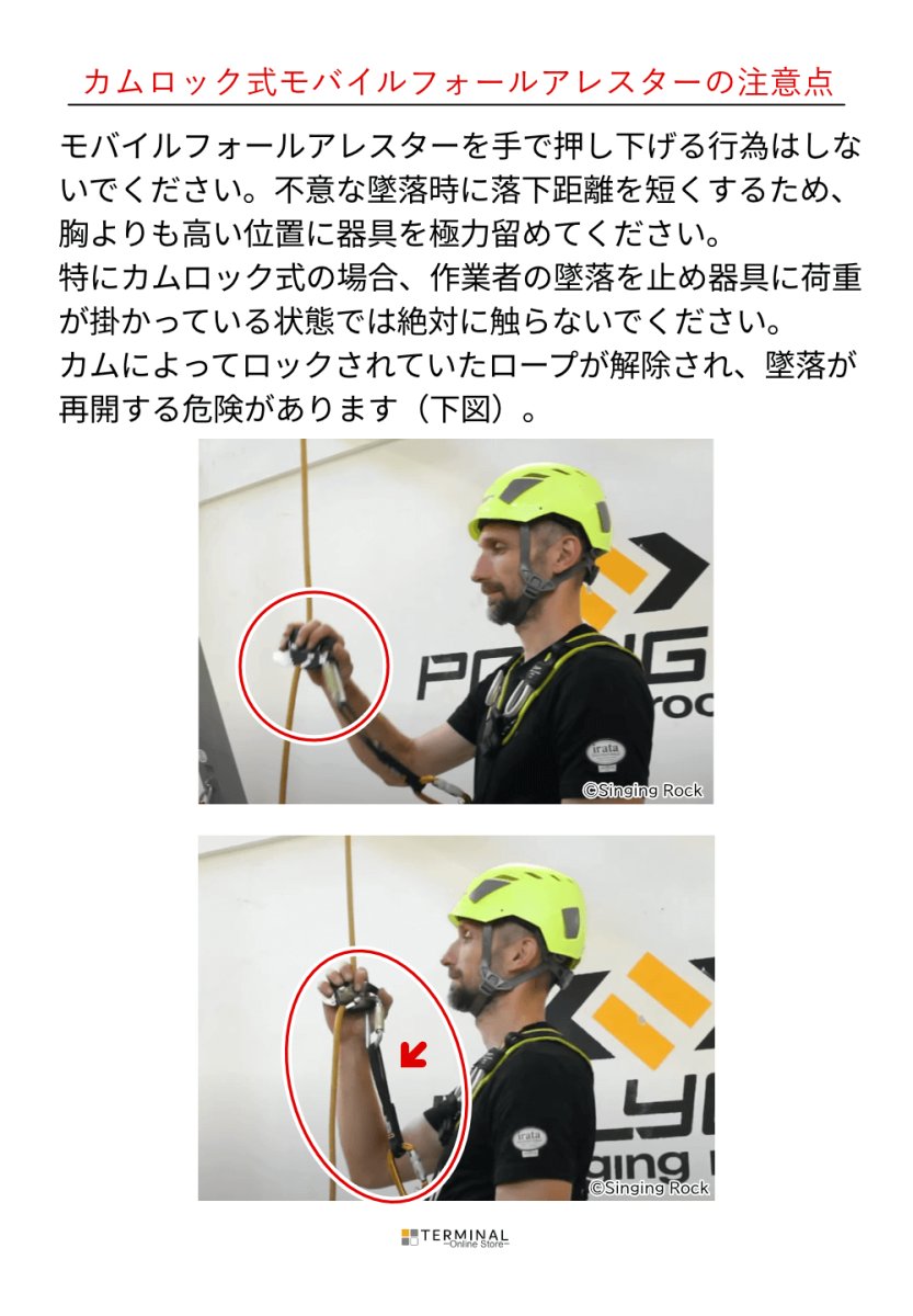 画像13: 【取り寄せ】 C.A.M.P. (Camp Safety) カンプ ゴブリン キット ランヤード 26cm 国内正規品 (13)