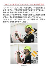 画像13: 【通常在庫品】 C.A.M.P. カンプ ゴブリン ブラック 国内正規品 (13)