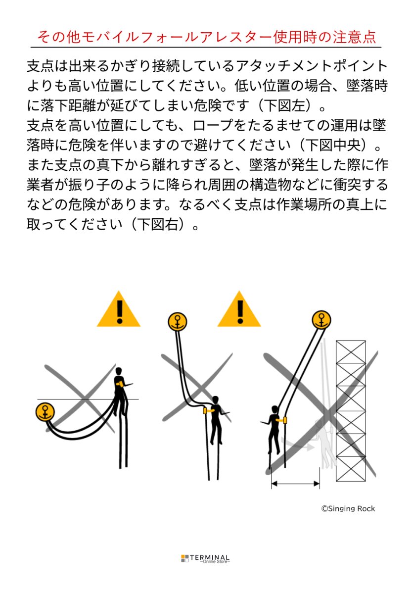 画像14: 【取り寄せ】 C.A.M.P. (Camp Safety) カンプ ゴブリン キット ランヤード 26cm 国内正規品 (14)