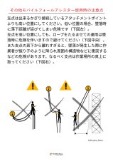 画像14: 【通常在庫品】 C.A.M.P. カンプ ゴブリン ブラック 国内正規品 (14)