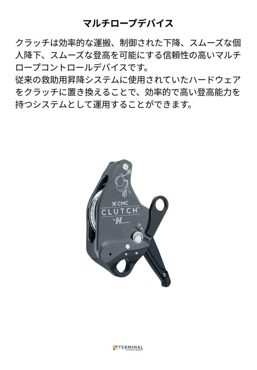 HARKEN CLUTCH 11 mm ハーケン クラッチ 11 mm ※価格要問合せ 335011-HAR 概要