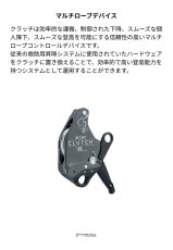 画像2: 【受注発注商品】 HARKEN ハーケン クラッチ 11 mm ※価格要問合せ 国内正規品 (2)