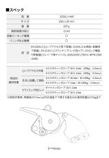 画像3: 【受注発注商品】 HARKEN ハーケン クラッチ 11 mm ※価格要問合せ 国内正規品 (3)